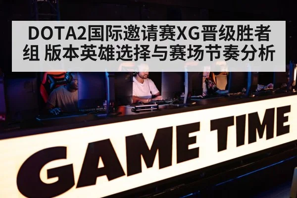 esports tournament arena - kaiyunapp
